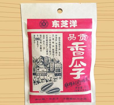 廠家批發直銷東芝洋(GP70)小預包裝優質香葵花籽 品質與便利的完美結合
